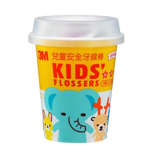 【5%蝦幣回饋/附發票】3M DFK3 兒童安全牙線棒(杯裝)(55支/杯)