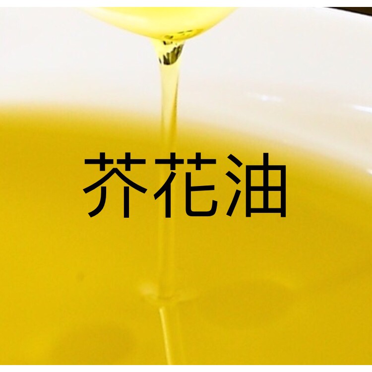 【愛玩皂】芥花油 一公升 食品級純植物油 手工皂 材料