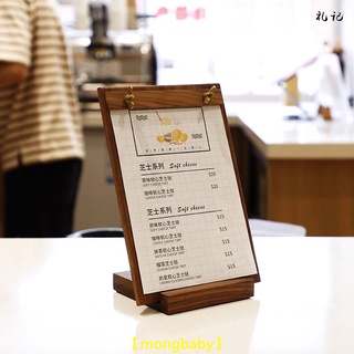 【哆咪】日式實木菜單夾板A5餐廳收銀賬單夾咖啡店A4手寫墊板原木夾展示牌