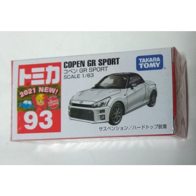 Tomica 93 No.93 COPEN GR SPORT