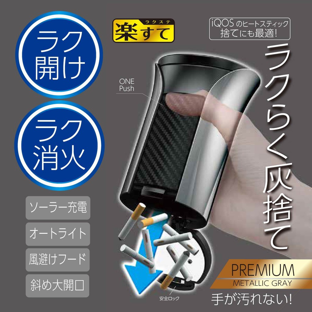 Willie日本汽車精品 Seiwa 三大便利機能煙灰缸金屬灰 W966 蝦皮購物