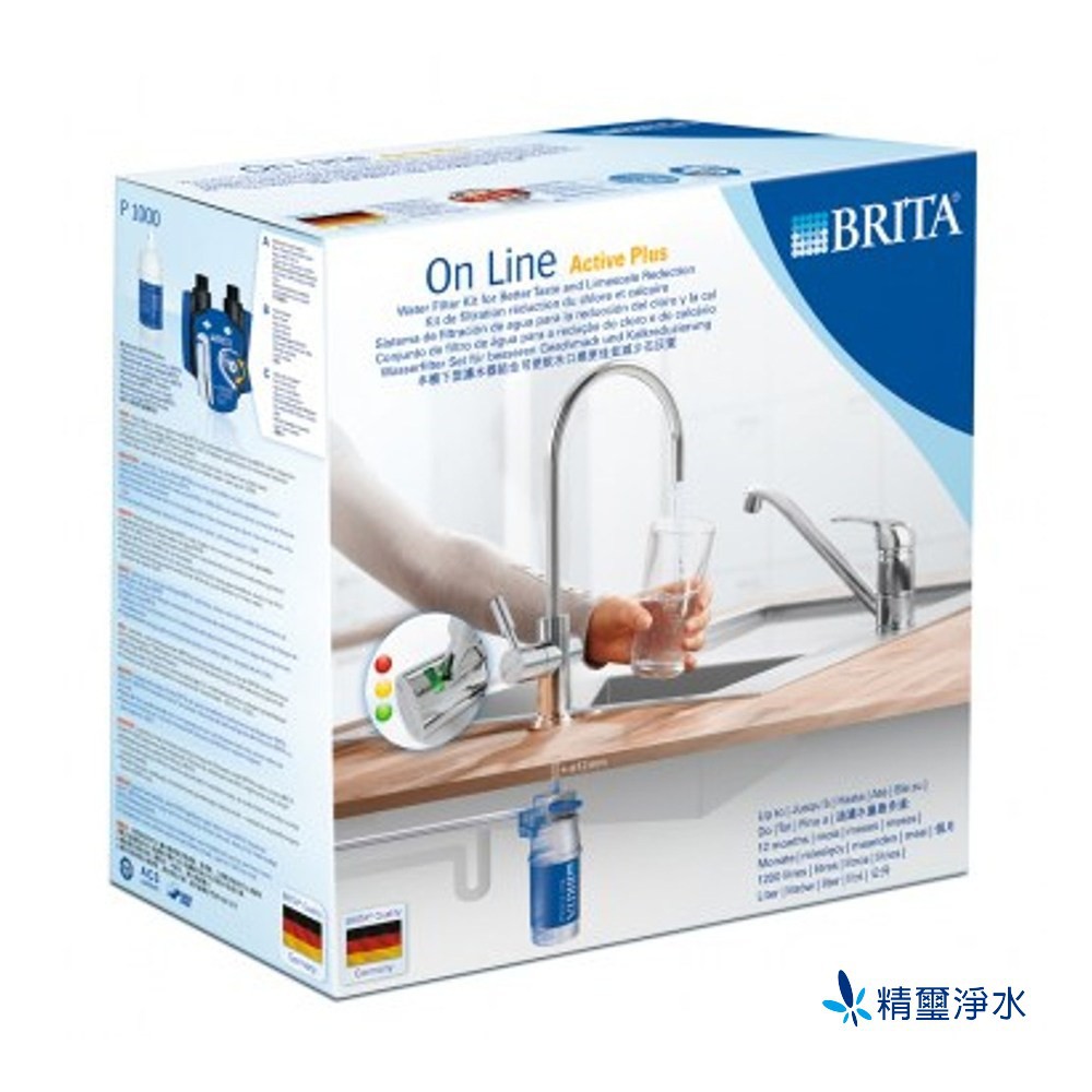 德國BRITA mypure A1長效型LED櫥下濾水系統+A1000濾芯(共2芯)