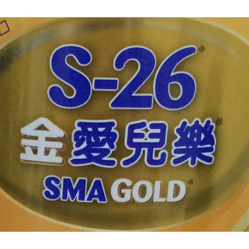 s26金愛兒樂