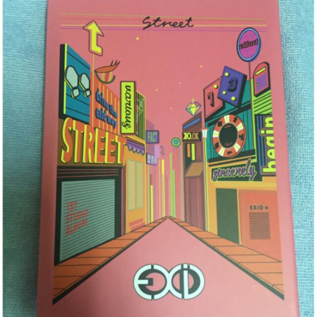 EXID STREET專輯 空專