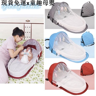{現貨免運}童趣母嬰用品寶寶仿生分隔床便攜式嬰兒床中床可折疊可拆洗旅行床【uptownfashion】