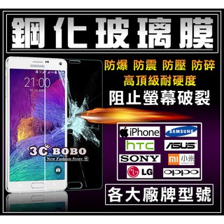 [免運費] Samsung galaxy 三星 note 8 鋼化玻璃膜 滿版 強化貼 9H 6.3吋 螢幕玻璃貼 滿版