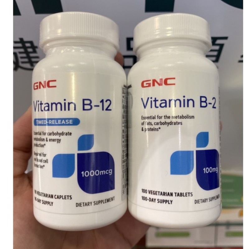 【Star代購】GNC 優康食品錠 VITAMIN B2 B12 1000mcg 100mg B3 Niacin