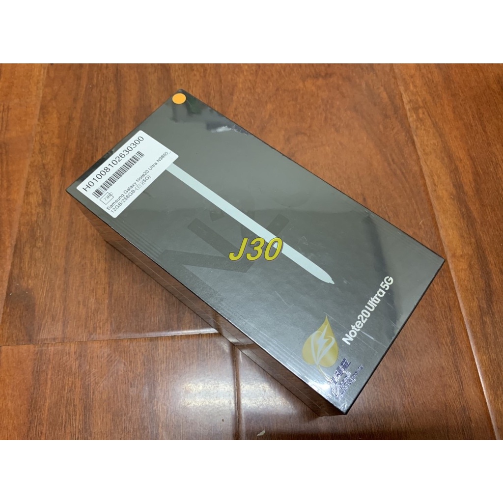 【J30 】全新未拆 台哥大保一年 三星Samsung note20 Note 20 Ultra 12G/256G