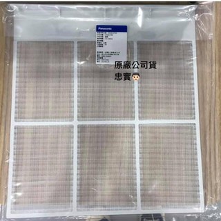 💙國際牌 原廠 窗型冷氣濾網 適用：CW-32GS2、CW-36GS2、CW-36KS2 窗型濾網40530-0750