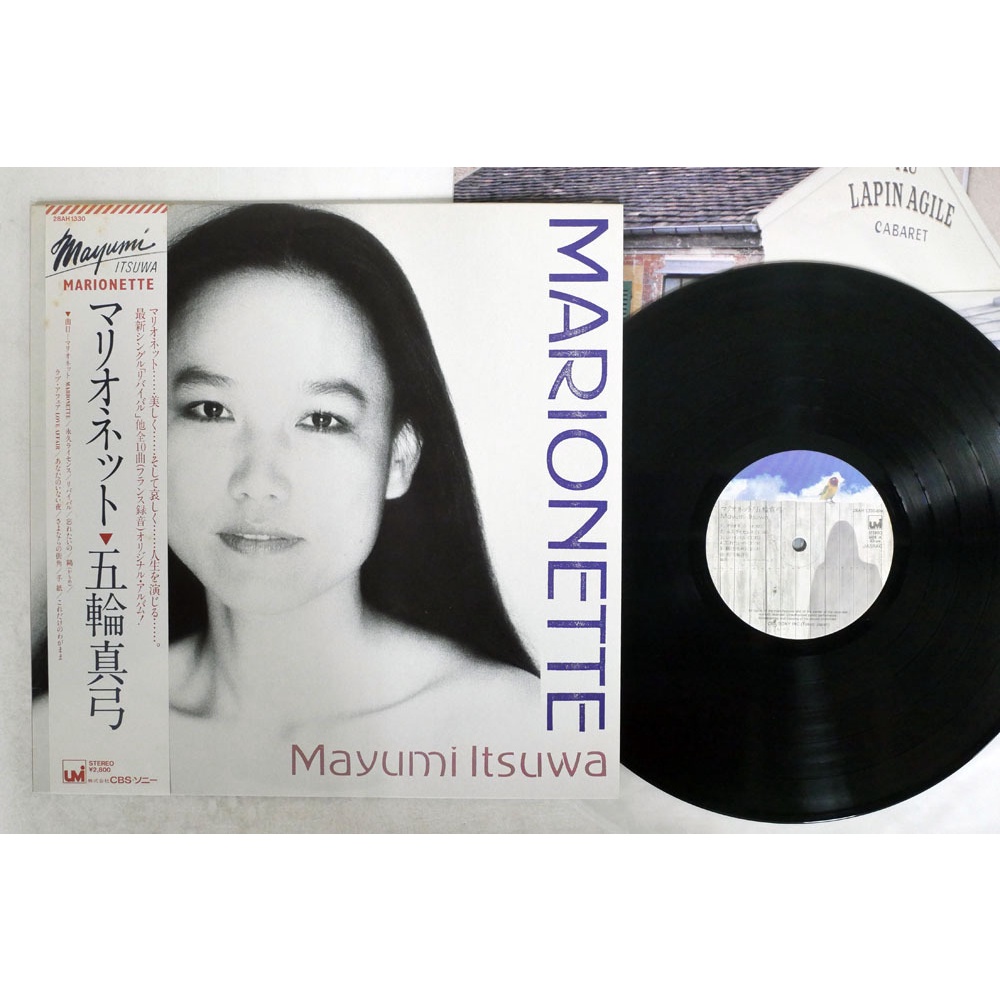 五輪真弓 Mayumi Itsuwa – Marionette マリオネット(黑膠專輯)