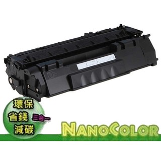 【彩印】含稅 HP LJ 1320 1160 3392 3390【環保碳粉匣】Q5949X 49X Q5949A 49A