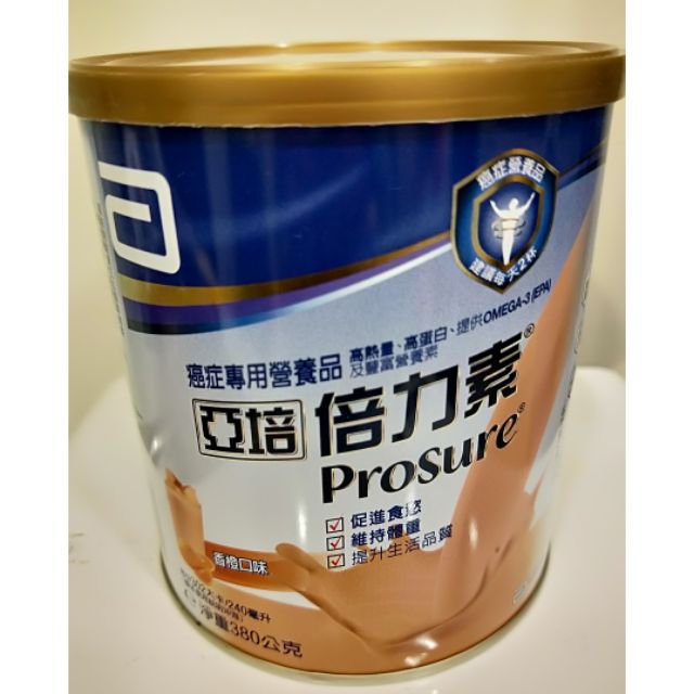 【亞培】倍力素粉狀調養配方-癌症專用營養品