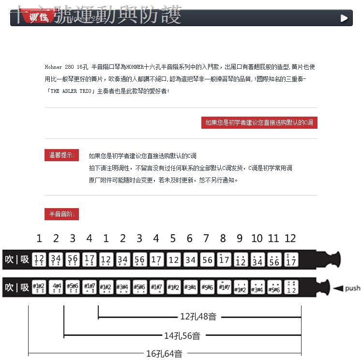 現貨 德國原裝hohner 280和來16孔64音半音階口琴初學入門演奏學習經典 蝦皮購物