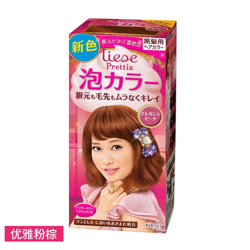 日本原裝花王prettia黑發用泡泡沫染發劑染發膏 蝦皮購物