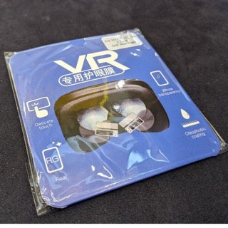 HTC VIVE 抗藍光鏡片保護貼VR虛擬實境