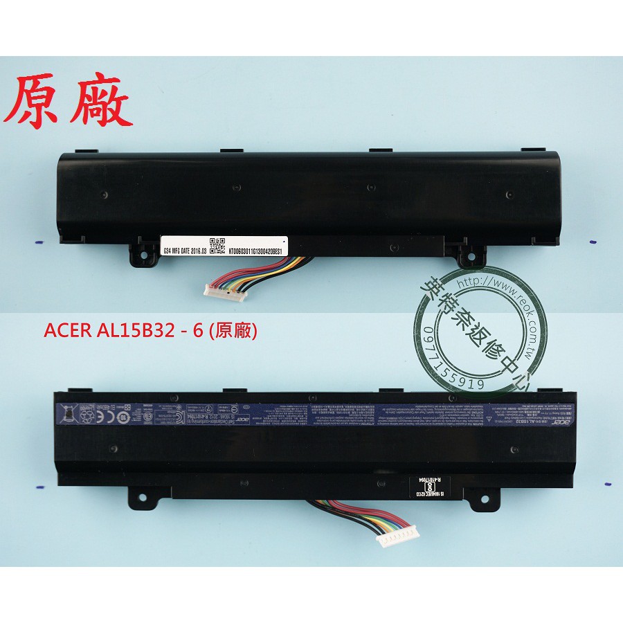 ACER ASPIRE V5-591 V5-591G N15Q12 全新 原廠 筆電 電池 AL15B32