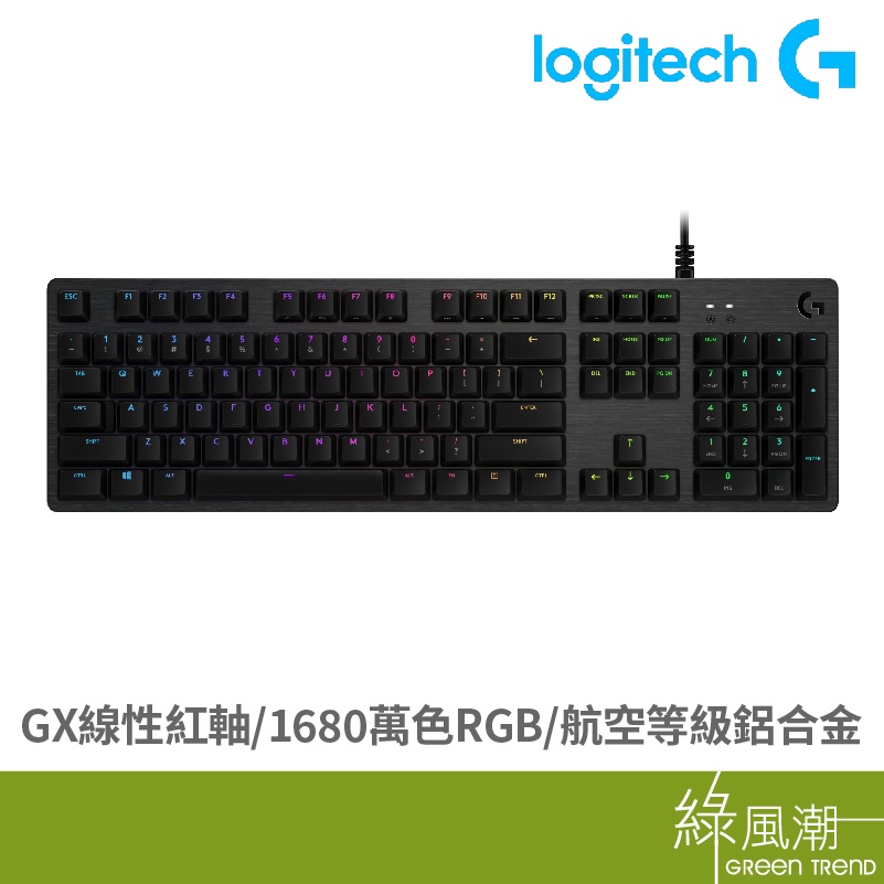 Logitech 羅技 G512-GX 電競鍵盤 有線鍵盤 機械鍵盤 線性軸鍵盤 紅軸