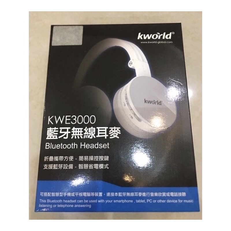 藍牙耳罩式耳機 近全新 KWE3000 藍牙耳機 無線耳機 kworld 耳麥