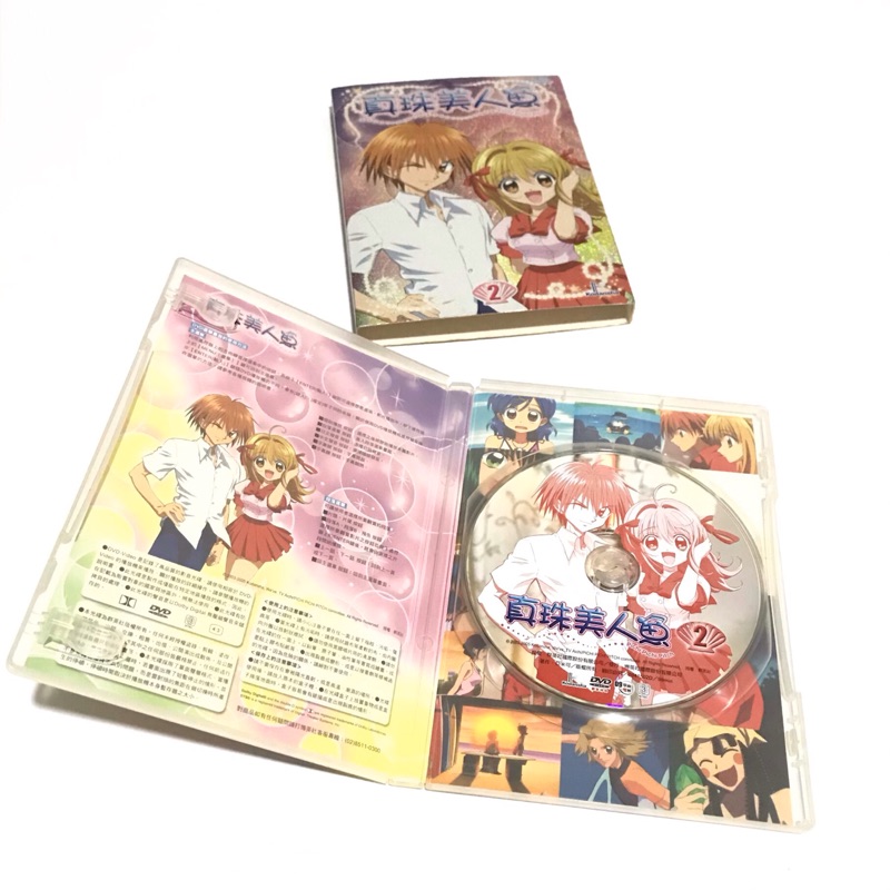 真珠美人魚 2 DVD 動畫 動漫 卡通 CD VCD 原聲帶 珍珠美人魚 露亞 波音 莉娜 香蓮 光碟 星羅 二手