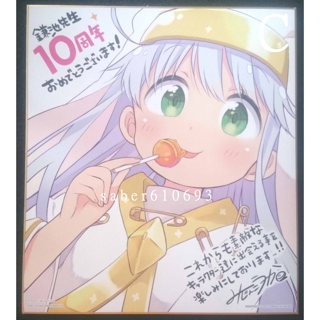 紅玉宮 一番賞魔法禁書目錄10周年紀念色紙f賞c茵蒂克絲 簽名首刷抱枕bd 1 2 3 4 5 6 蝦皮購物
