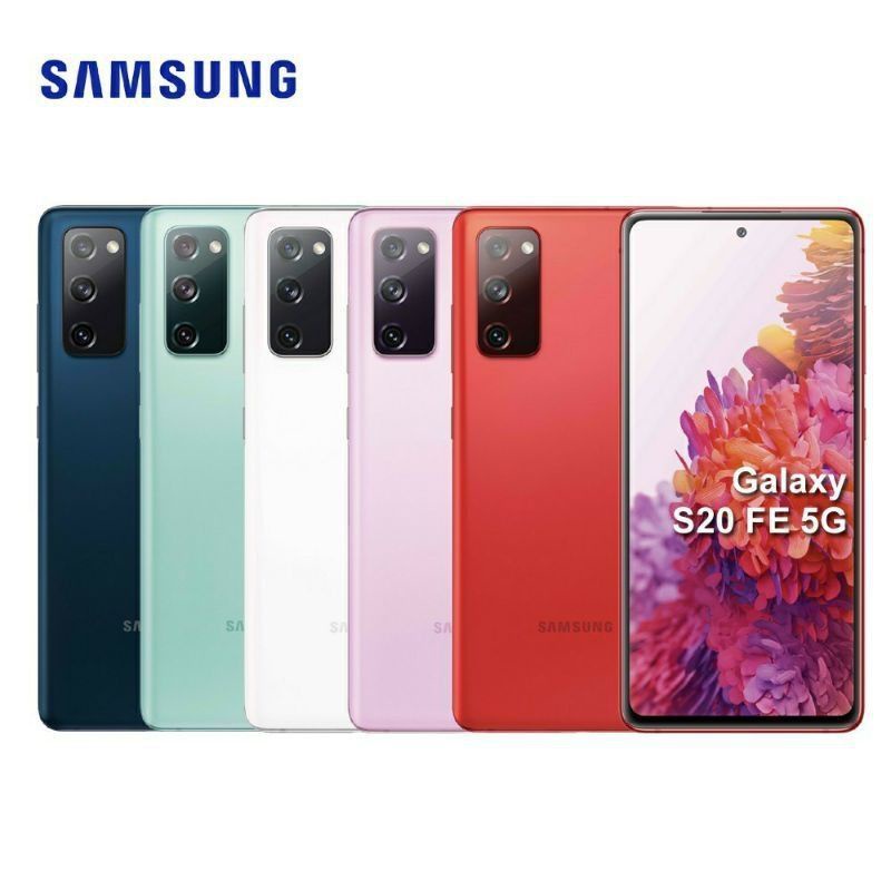 Samsung S20 FE 6g/128g 全新未拆台灣公司貨