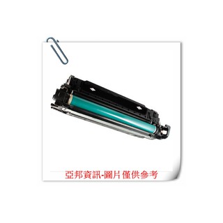 副廠環保碳粉匣 CE250X 適應 HP (504X) CM3530/ / CP3520/ CP3525黑色高容量