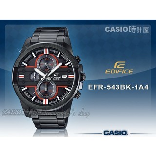 CASIO 時計屋 EDIFICE EFR-543BK-1A4 酷黑三眼 指針男錶 黑鋼錶帶 防水 EFR-543BK