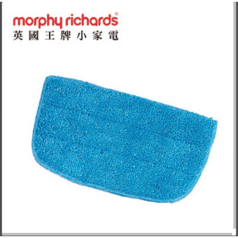 英國Morphy Richards-12合1蒸氣拖把(新)硬地面套