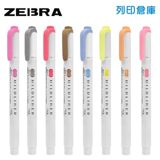 【日本文具】ZEBRA斑馬 MILDLINER WKT7 水性 雙頭螢光筆 重點筆 標記筆 手帳／現貨