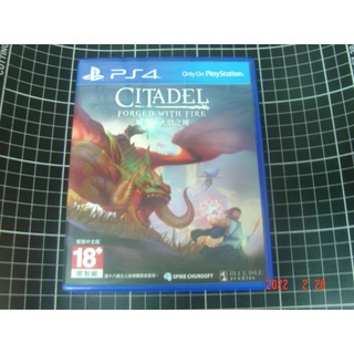 PS4 城塞 火焰之煉 Citadel Forged with Fire{中文版*3區}亞版代理【YJ】維二商店