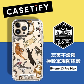 Casetify iPhone 13 Pro Max 耐衝擊保護殼