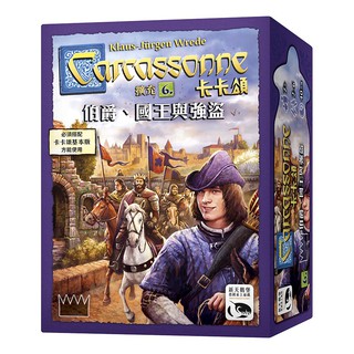 【陽光桌遊】★原價690★ 卡卡頌2.0擴充6 伯爵、國王與強盜 CARCASSONNE 繁體中文版 正版桌遊 滿千免運