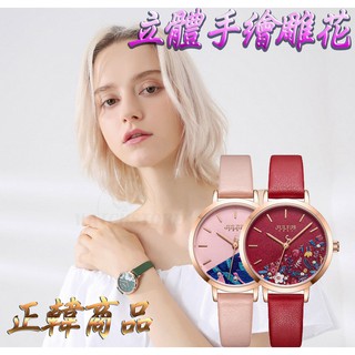 C&F 【JULIUS】韓國品牌 立體手繪真皮腕表 手錶 女錶 JA-1089