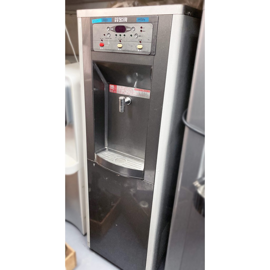 9rb1 賀眾牌ro雙溫落地式飲水機 含保固 110v 飲水設備專賣台中可面交看貨賀眾中古二手 蝦皮購物