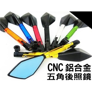 CNC鋁合金五角後照鏡/BWS/新勁戰/G6/雷霆王/彪虎/SMAX/VJR/MANY/JETS/照後鏡/FORCE
