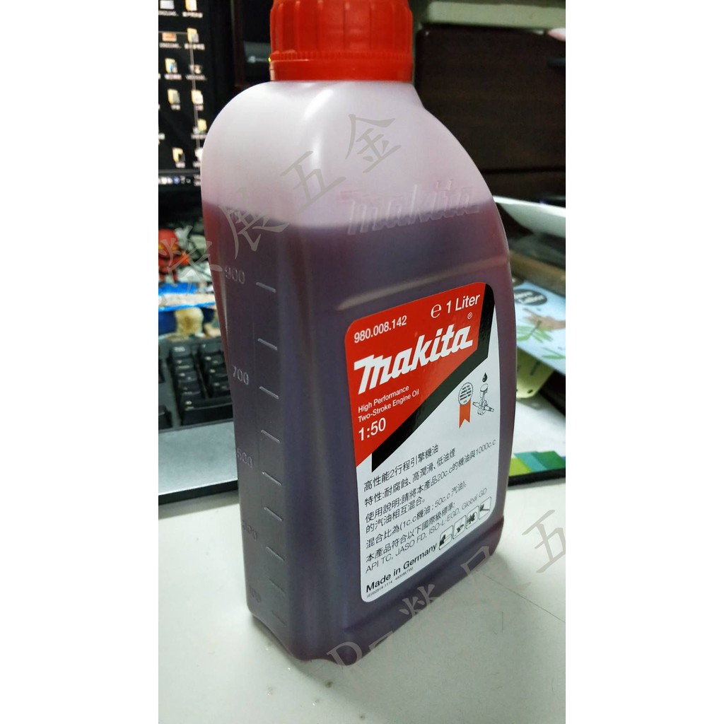 榮展五金 德國製牧田頂級二行程環保機油二行程引擎適用2t機油噴霧機抽水機鏈鋸割草機吹葉機混合比25 1 蝦皮購物