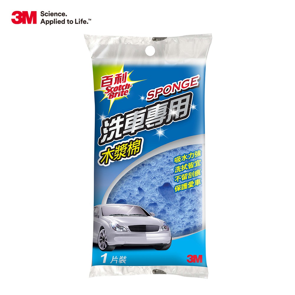 3M 百利 專業木漿棉 汽車專用