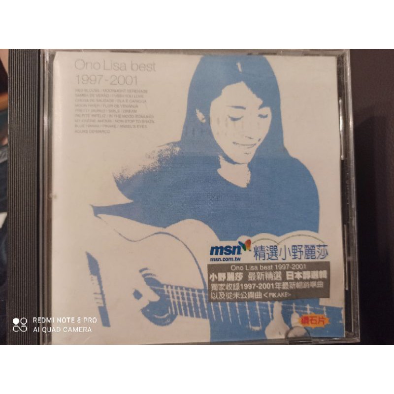 Lisa 專輯 Cd Dvd優惠推薦 娛樂 收藏21年7月 蝦皮購物台灣