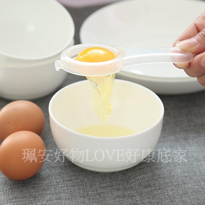 (現貨) 雞蛋面膜DIY製作器 自動蛋白分離器 蛋清分離器 蛋黃分離器 廚房新手必備