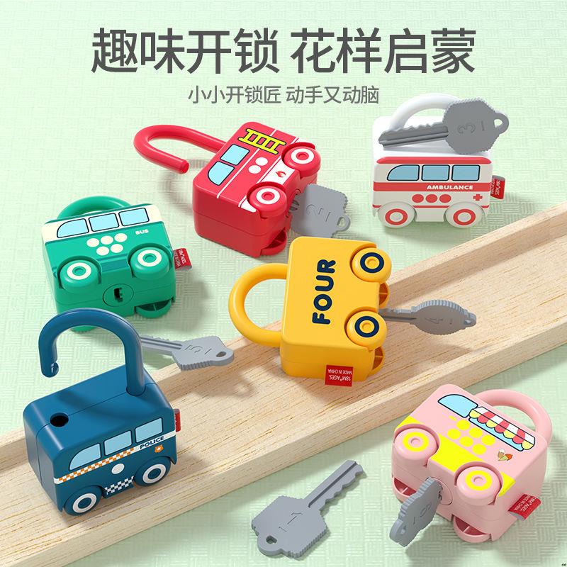 岁宝宝益智玩具 Ptt Dcard討論與高評價網拍商品 21年10月 飛比價格