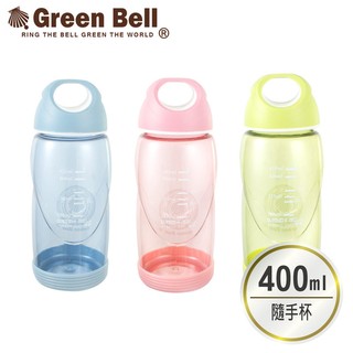 GREEN BELL 綠貝 輕巧防滑隨手杯400ml(附杯底矽膠墊)