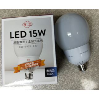 旭光LED15w G95球型燈泡E27省電燈泡