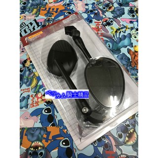 MK精品 MAGAZI MG 1849 貝殼鏡 後照鏡 車鏡 新勁戰 3 4代 SMAX BWS R GOGORO