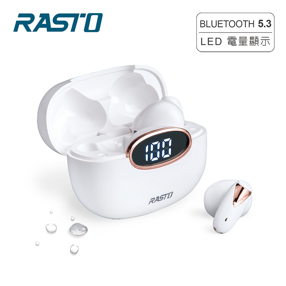 RASTO RS46 純白晶石電量顯示真無線藍牙5.3耳機 現貨 廠商直送