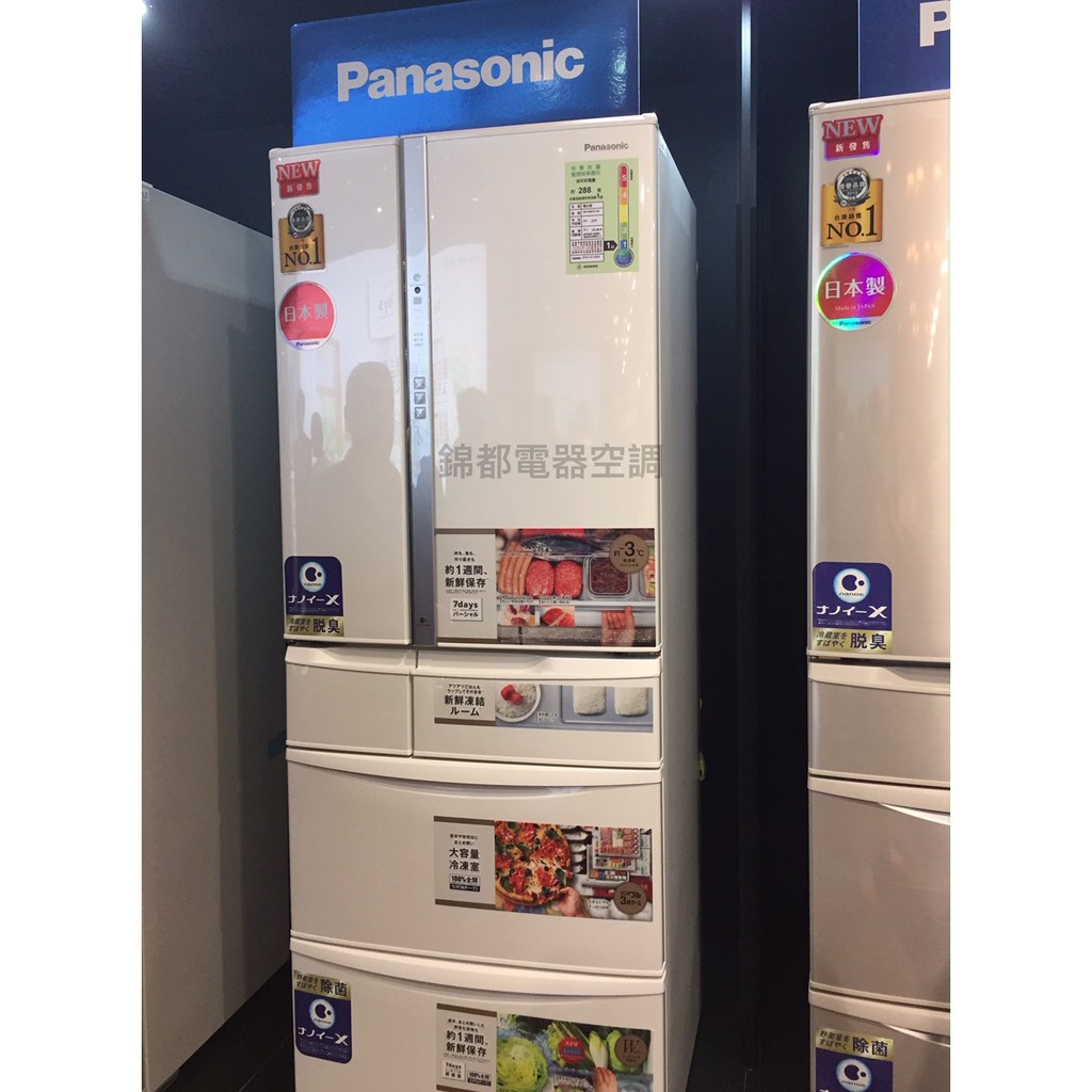 即時議價 Panasonic 國際日本製501l 六門變頻冰箱 Nr F507vt 大台中專業經銷 蝦皮購物