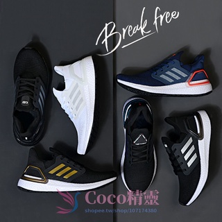 正品 adidas 鞋 ultra boost 20 男鞋 女鞋 ub 6.0 愛迪達 ub6.0 慢跑鞋 運動鞋 跑鞋 #2