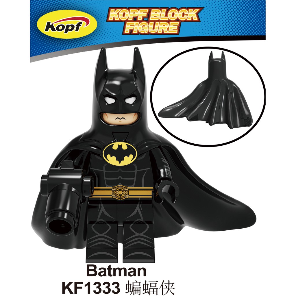 【積木班長】KF1333蝙蝠俠硬披風BATMANDC正義聯盟人偶超級英雄/相容積木