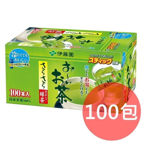 《FOS》日本製 伊藤園 宇治 綠茶粉 抹茶粉 (100包) 無糖 隨身包 消暑 開胃 京都 送禮 伴手禮 熱銷 新款