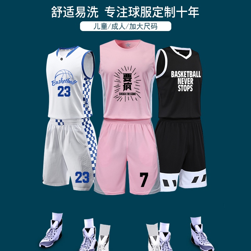 籃球服套裝男球衣定製女兒童比賽訓練籃球衣隊服背心訂做印字cnbaALB eZYJ