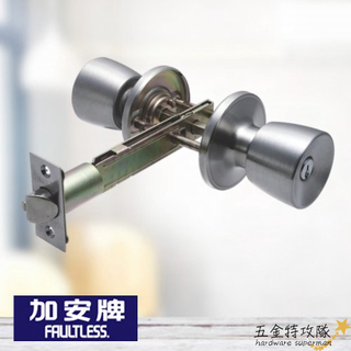 【加安】喇叭鎖 T6608B 管型鎖 127mm 房間鎖 門鎖 辦公室鎖 房門鎖 管形鎖 板手鎖